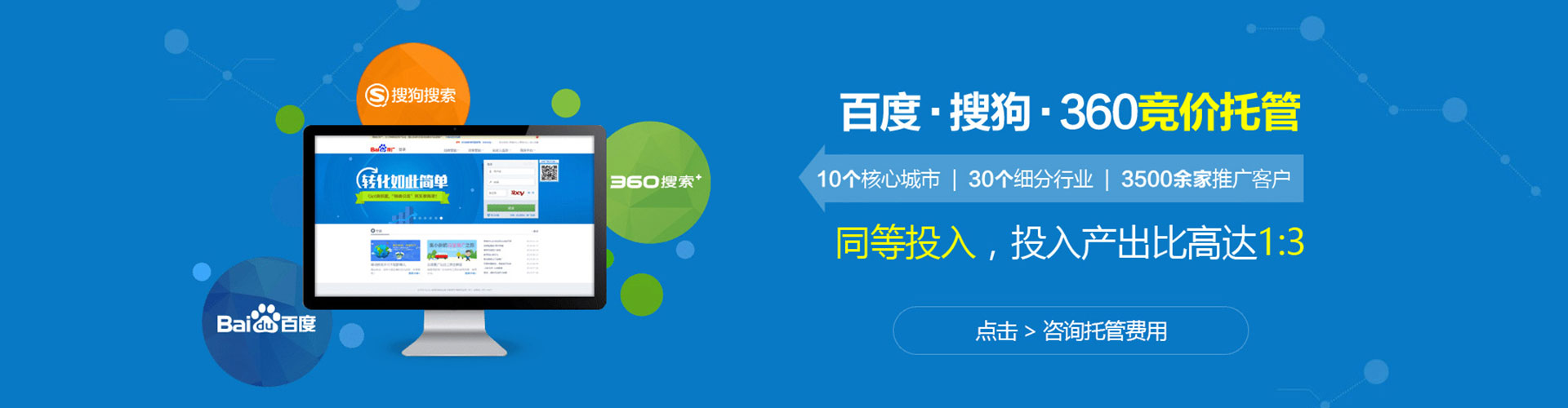 鄄城信息流开户