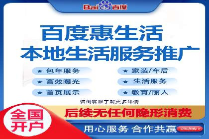 实操教程：快速掌握百度推广技巧