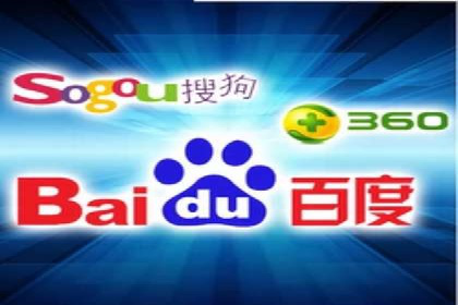 揭秘sem竞价托管代运营的背后操作