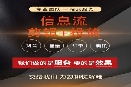 实时追踪：信息流广告的投放效果与用户反馈